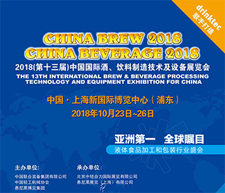 Yuhuan Meilanke Valve will attend the 13th CBB exhibition in Shanghai in October.